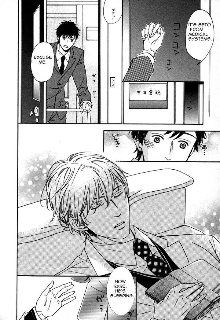 Kimi Nashi ja Irarenai by Katsuragi [Eng] page 23