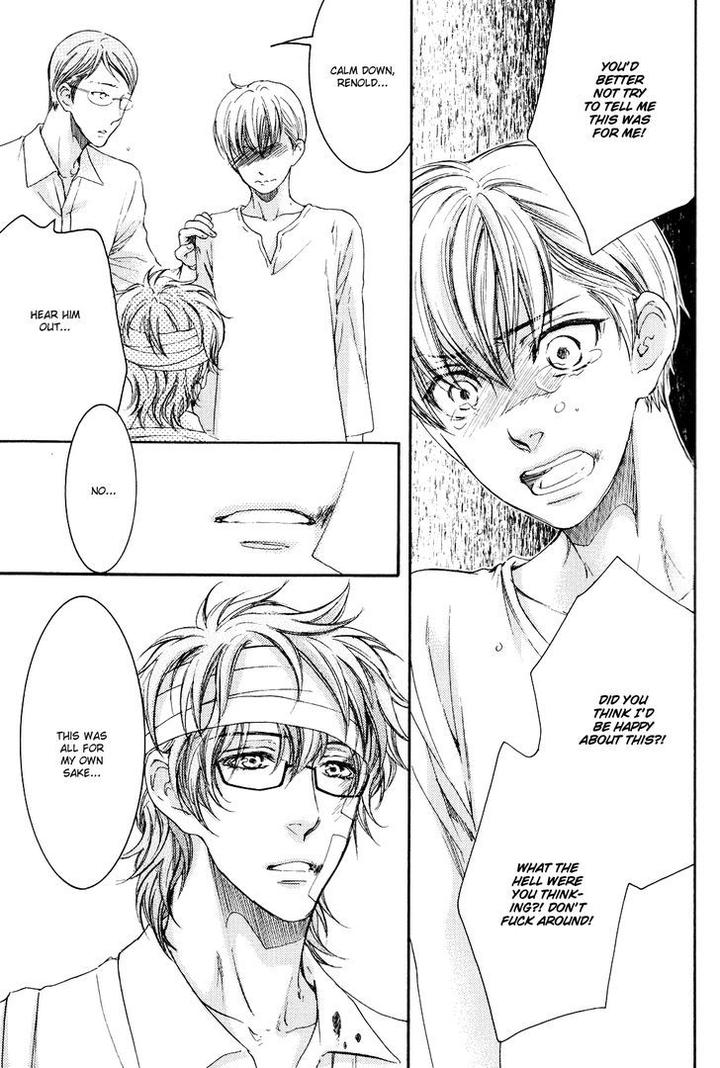 Michiru Heya by Nekota Yonezou – Vol. 3 [Eng] page 22