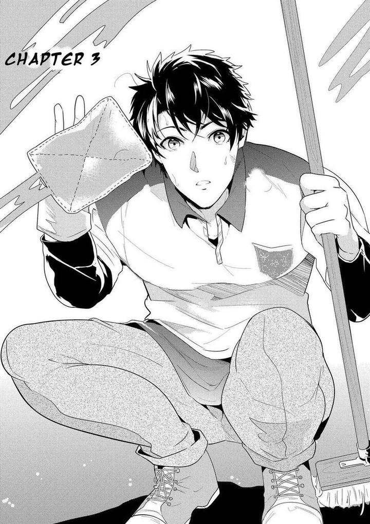 Kabeana Money Hole by Nakagawa Riina [Eng] page 1