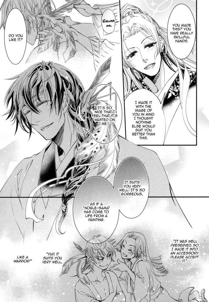 Waka to Banken by DUO BRAND. [Eng] page 16