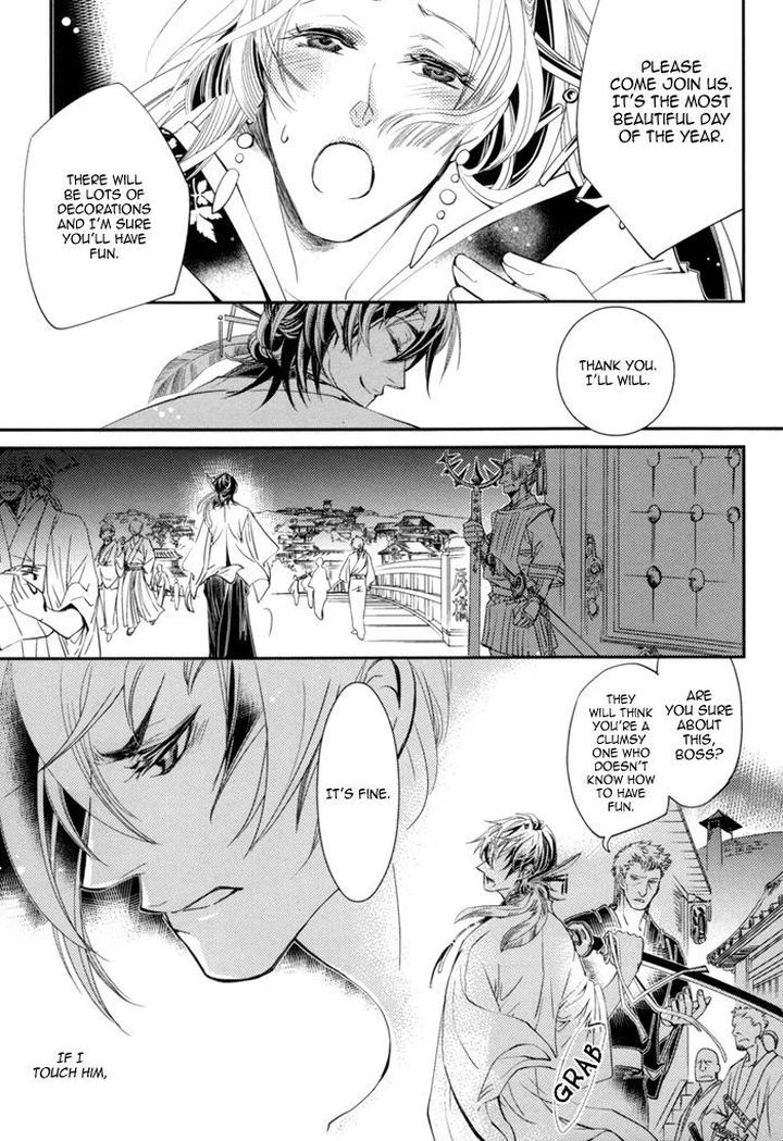 Waka to Banken by DUO BRAND. [Eng] page 18