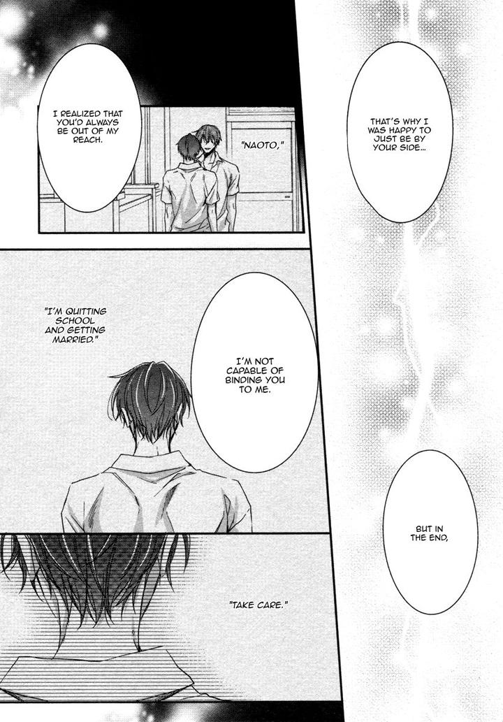 Ii Mon Waru Mon by Yamada Papiko [Eng] page 21