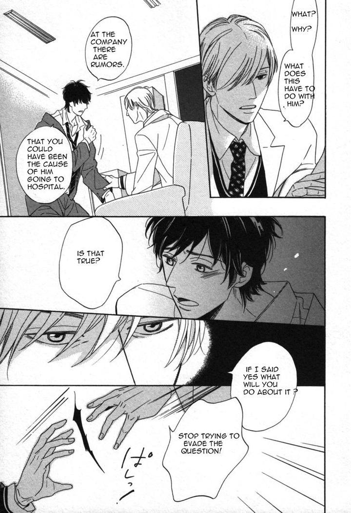 Kimi Nashi ja Irarenai by Katsuragi [Eng] page 26