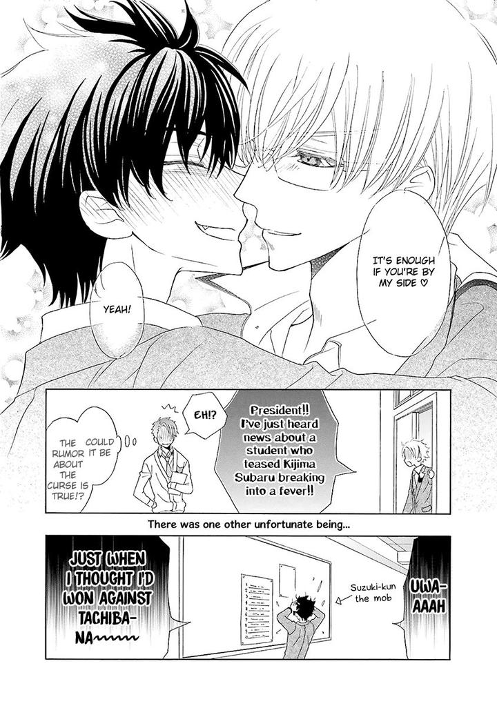 Omae no Kawaii Kijima-kun! by MOMOKI Sae – Part 2 [Eng] page 40