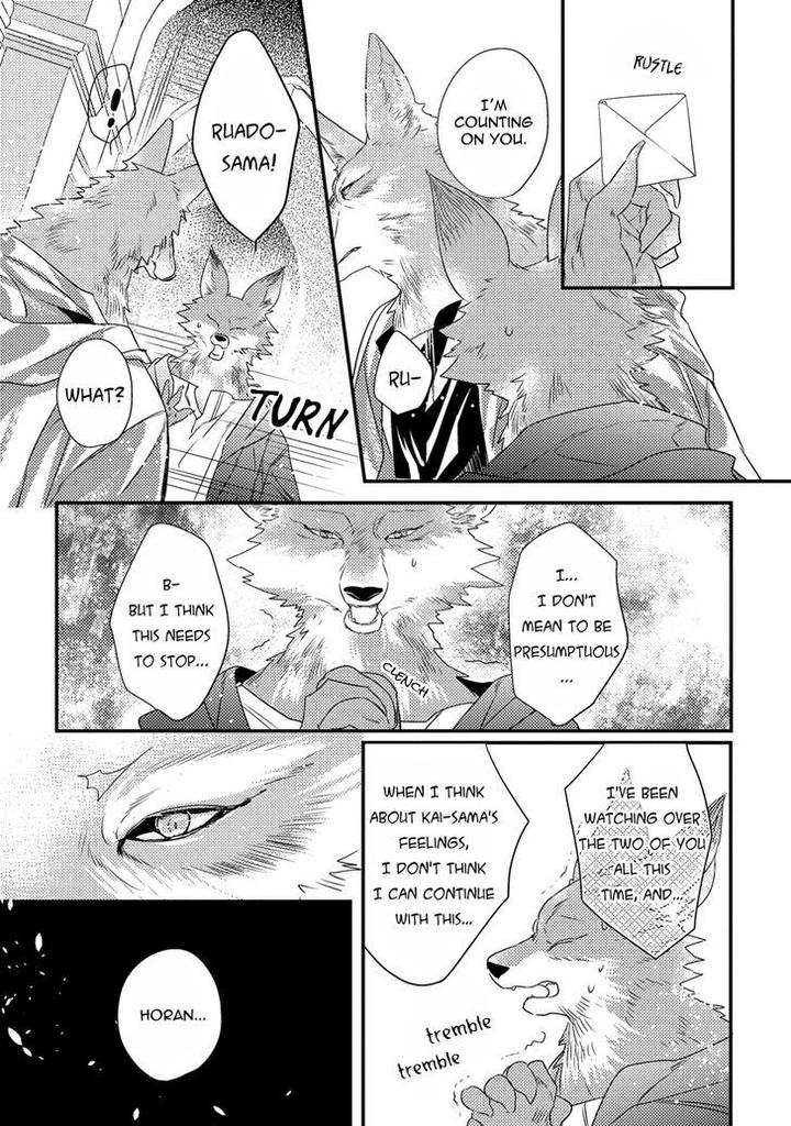 Pendulum: Kemonohito Omegaverse by Hasumi Hana [Eng] page 7