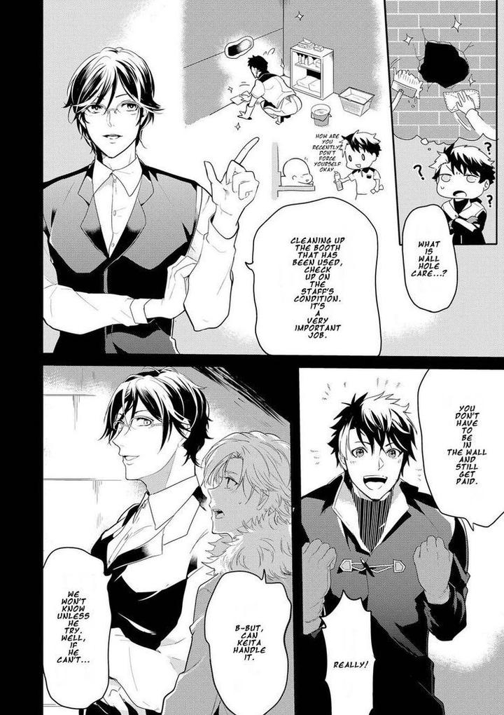 Kabeana Money Hole by Nakagawa Riina [Eng] page 4