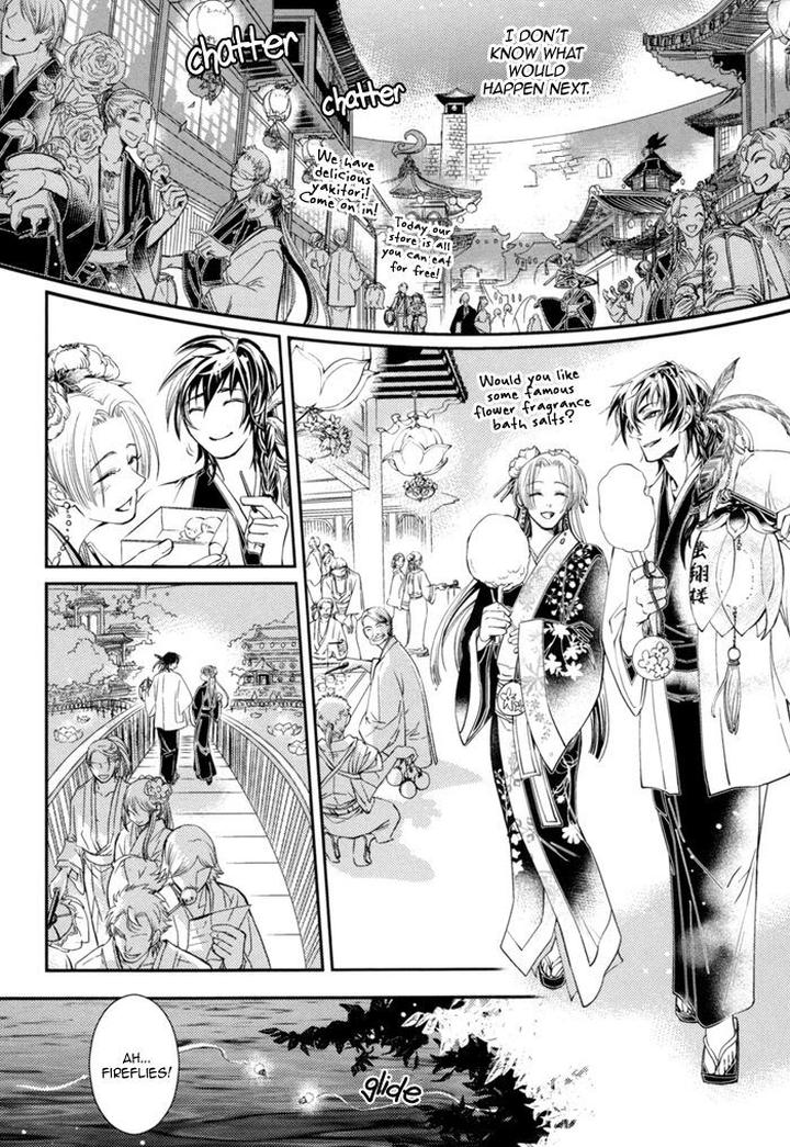 Waka to Banken by DUO BRAND. [Eng] page 19