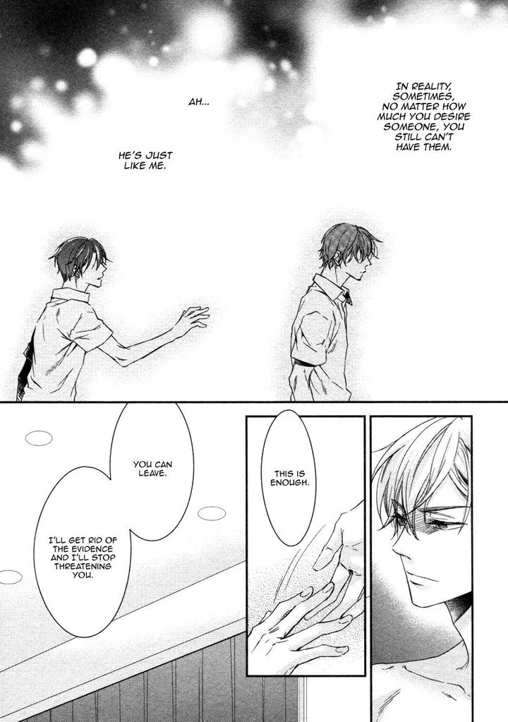 Ii Mon Waru Mon by Yamada Papiko [Eng] page 22