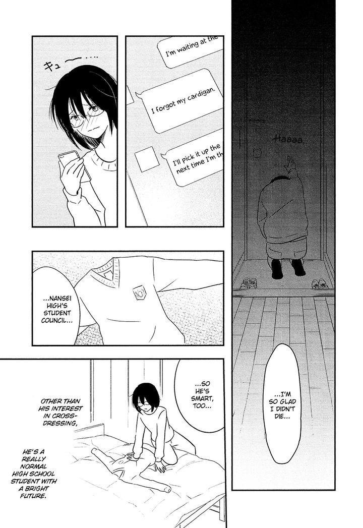 Josou Danshi to Menhera Oji-san by Fumi Fumiko [Eng] page 19