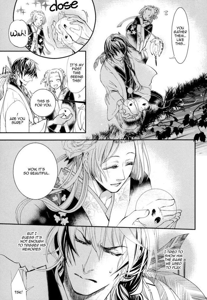 Waka to Banken by DUO BRAND. [Eng] page 20