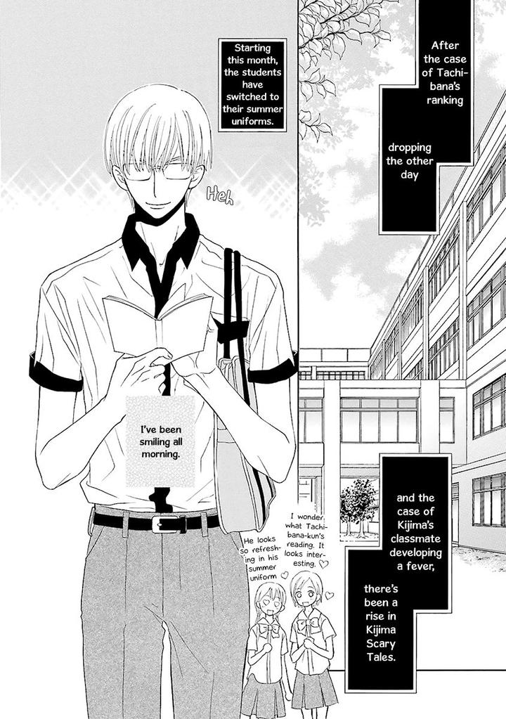 Omae no Kawaii Kijima-kun! by MOMOKI Sae – Part 2 [Eng] page 3