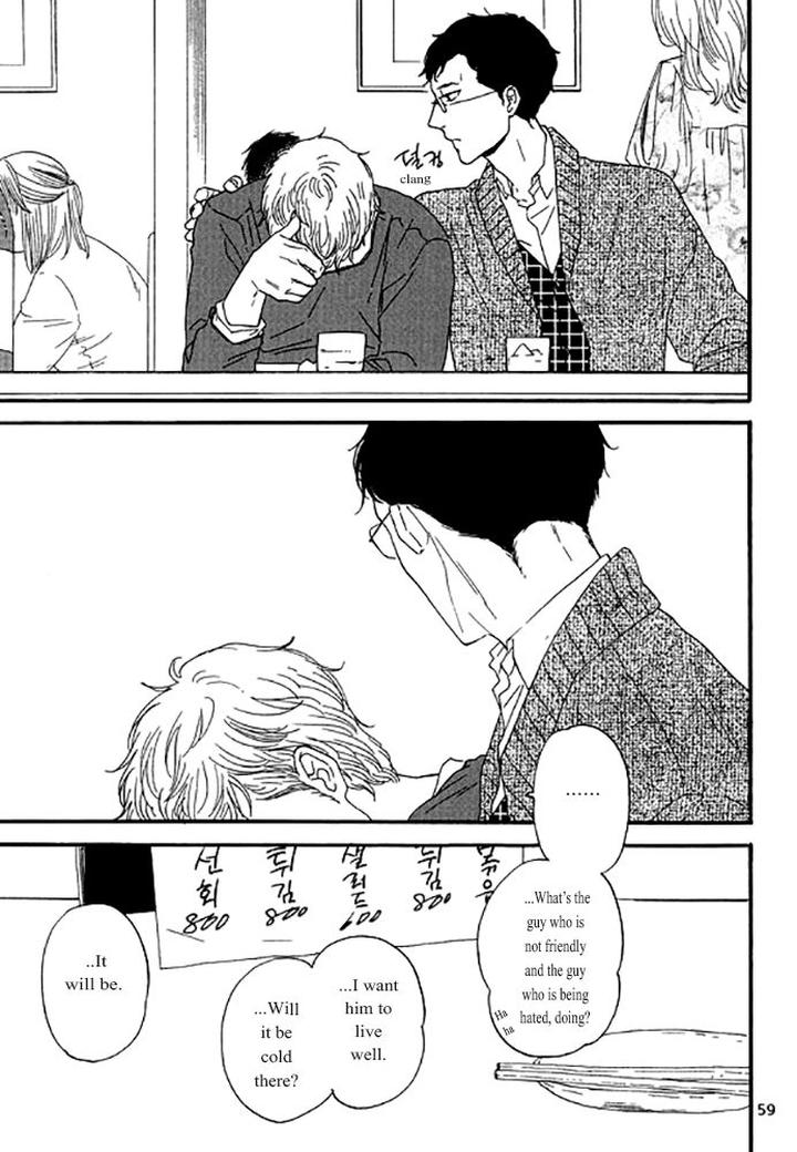 Snip, Snail & Dog Tail by YAMASHITA Tomoko [Eng] page 16