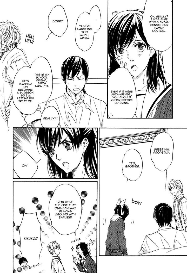 Kageri ni Komorebi, Sore kara Midori by MIYOSHI Ayato [Eng] page 26