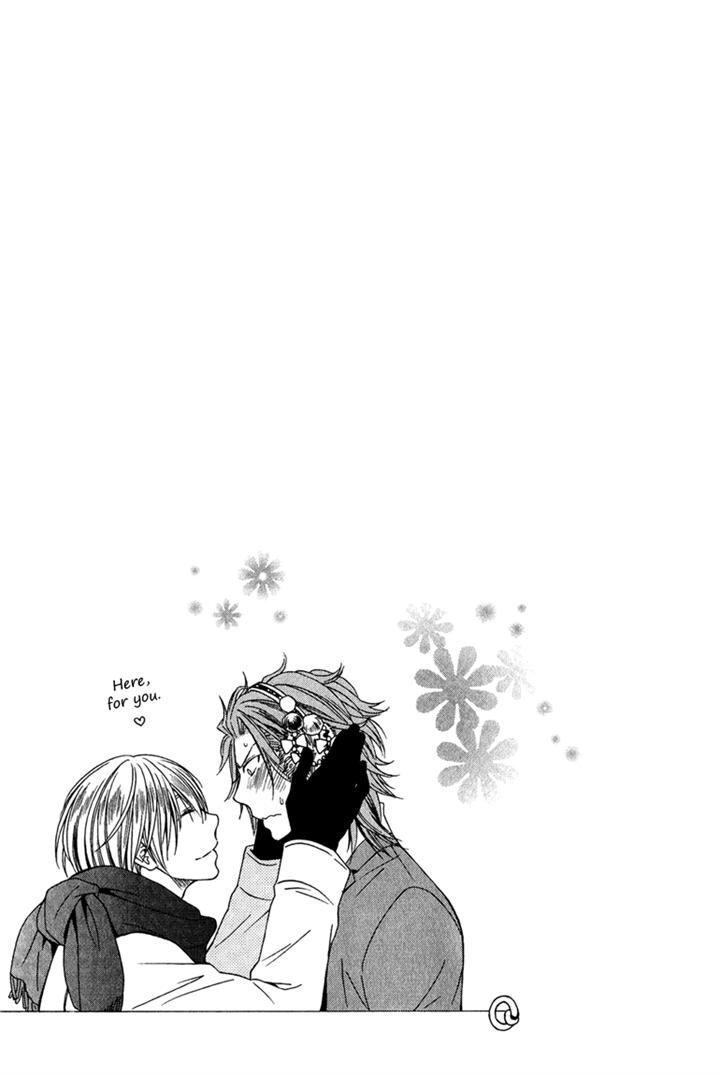 Shishi mo Kobamazu by Kiriyu Kiyoi [Eng] page 33