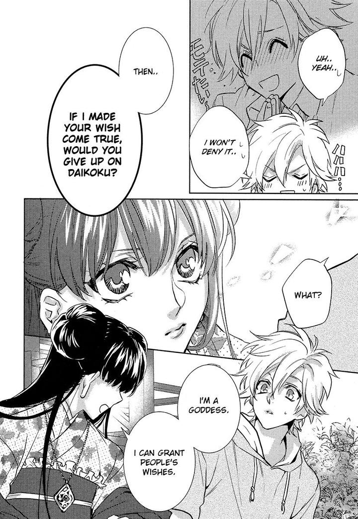 Kami-sama Darling by AIBA Kyouko – Vol. 4 [Eng] page 17