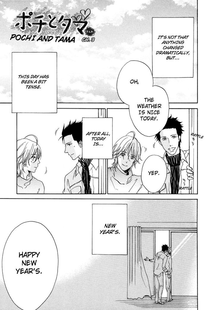 Pochi to Tama by Tamaki Yura [Eng] page 1
