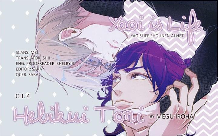 Hebikui Tori by Megu Iroha – Ch. 4 [Eng] page 1