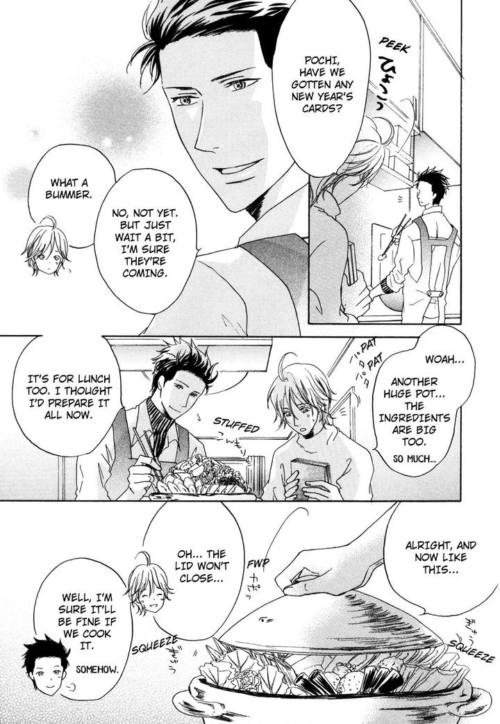 Pochi to Tama by Tamaki Yura [Eng] page 3