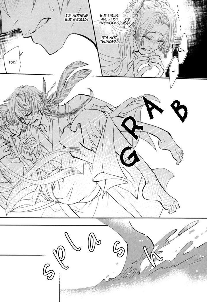 Waka to Banken by DUO BRAND. [Eng] page 26