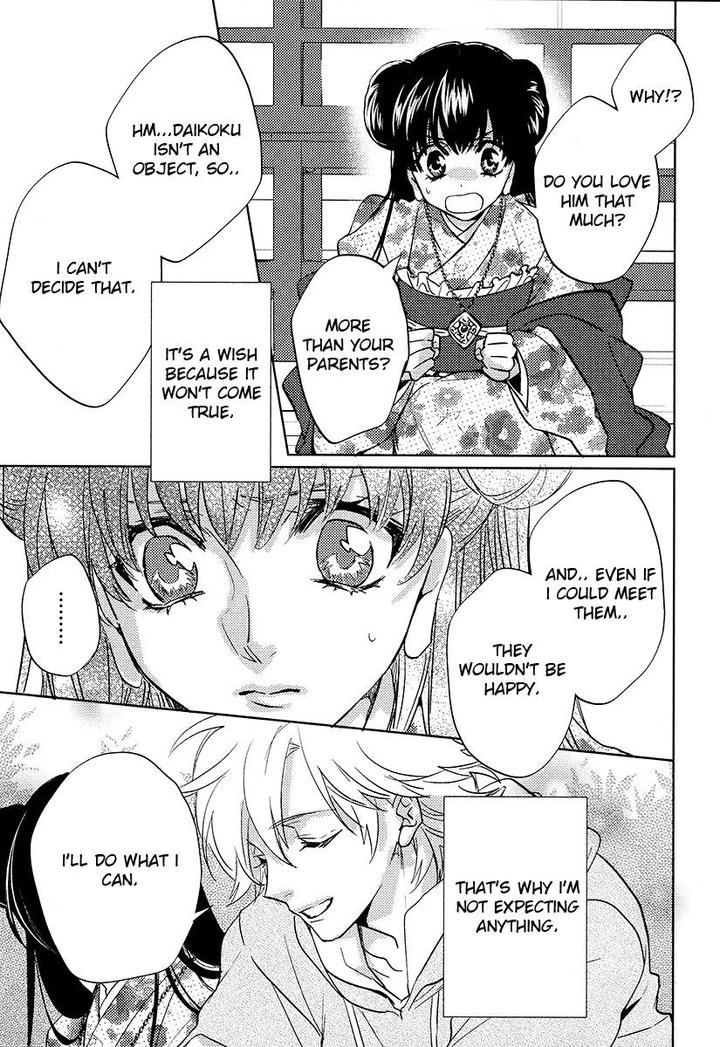 Kami-sama Darling by AIBA Kyouko – Vol. 4 [Eng] page 20