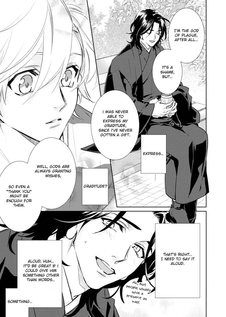 Kami-sama Darling by AIBA Kyouko – Vol. 6 [Eng] page 21