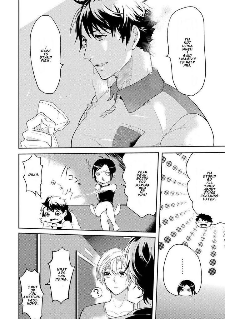 Kabeana Money Hole by Nakagawa Riina [Eng] page 12