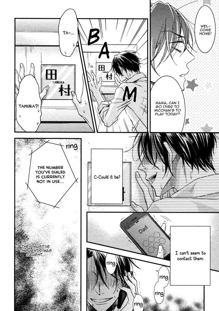 Ii Mon Waru Mon by Yamada Papiko [Eng] page 31