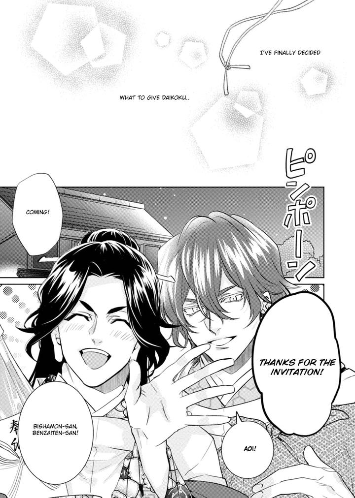 Kami-sama Darling by AIBA Kyouko – Vol. 6 [Eng] page 23