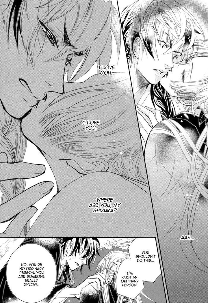 Waka to Banken by DUO BRAND. [Eng] page 29