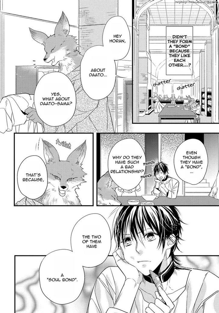 Pendulum: Kemonohito Omegaverse by Hasumi Hana [Eng] page 18