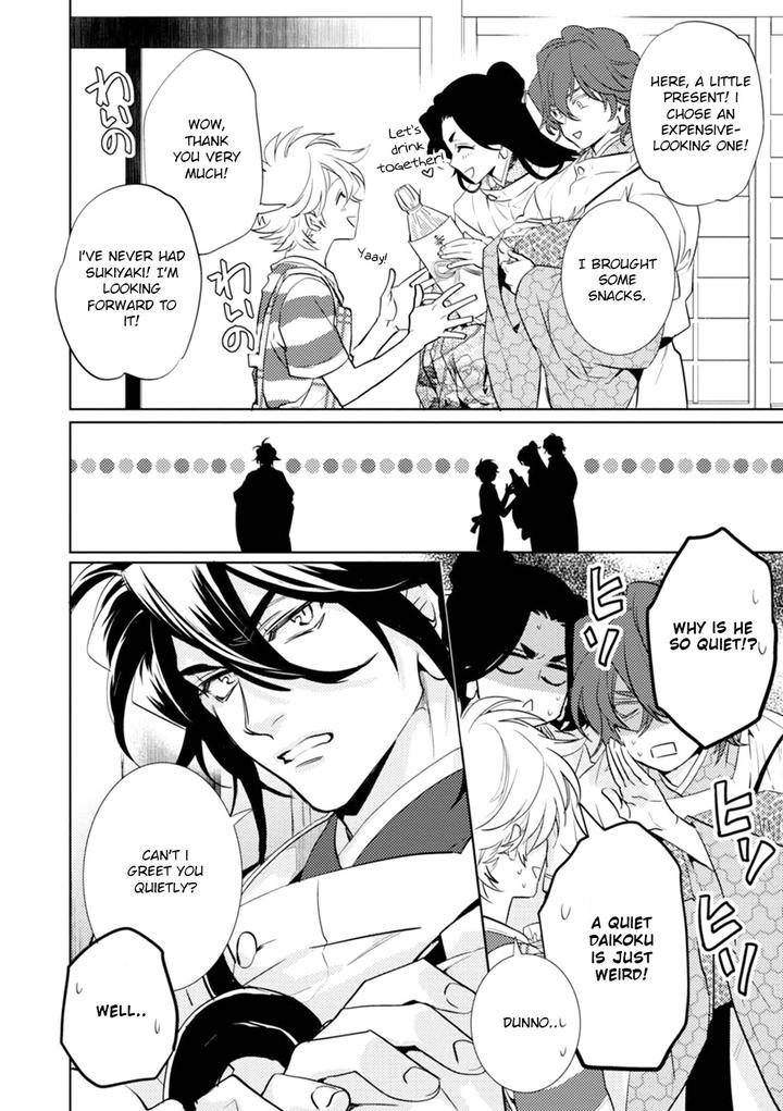 Kami-sama Darling by AIBA Kyouko – Vol. 6 [Eng] page 24