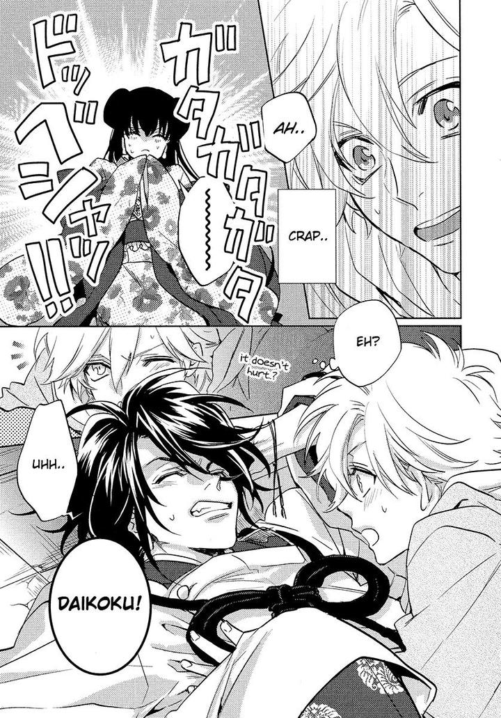 Kami-sama Darling by AIBA Kyouko – Vol. 4 [Eng] page 24