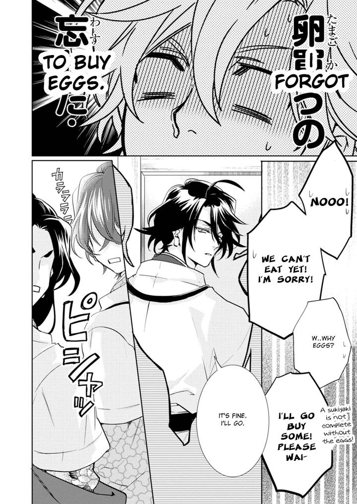 Kami-sama Darling by AIBA Kyouko – Vol. 6 [Eng] page 26