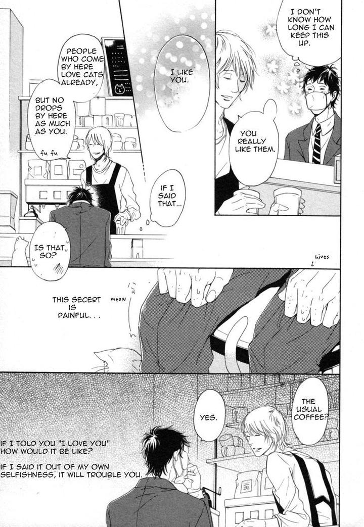 Kimi Nashi ja Irarenai by Katsuragi [Eng] page 6