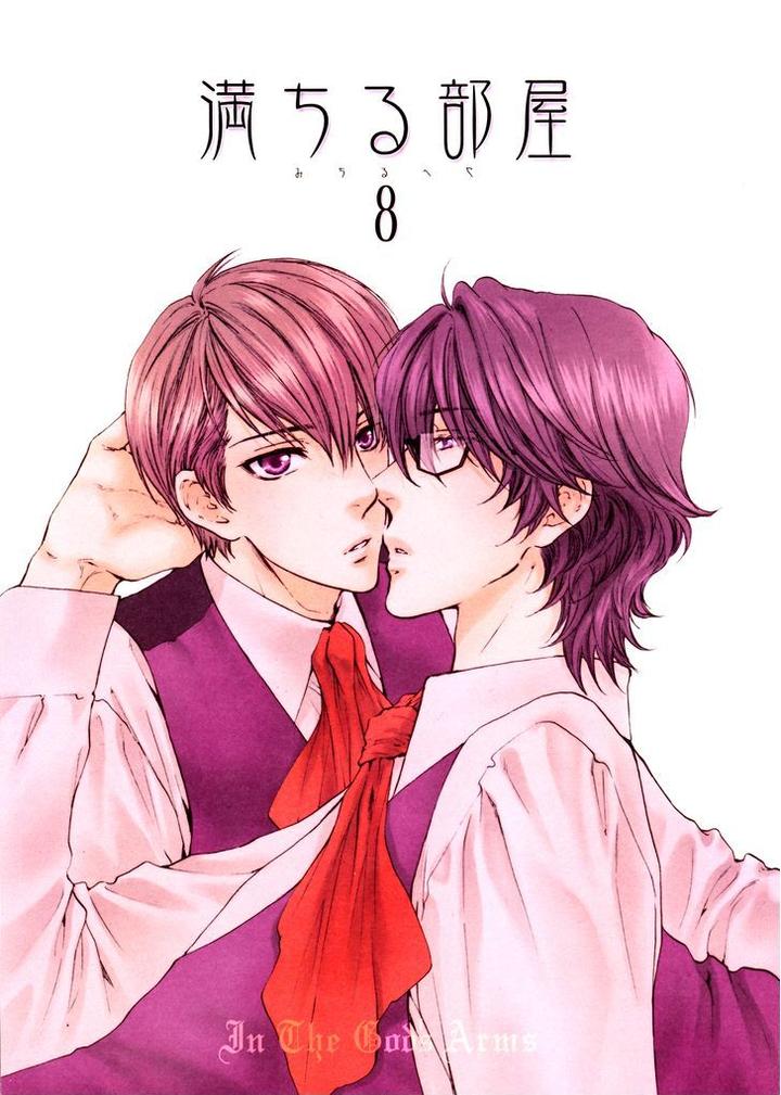 Michiru Heya by Nekota Yonezou – Vol. 2 [Eng] page 2