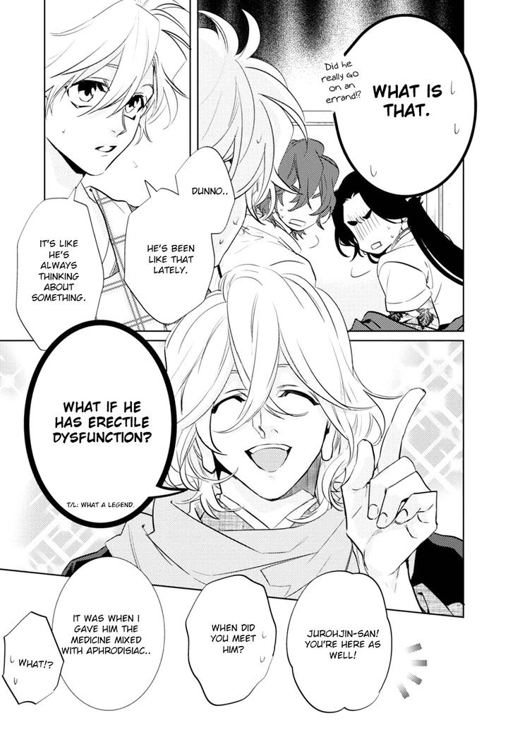 Kami-sama Darling by AIBA Kyouko – Vol. 6 [Eng] page 27