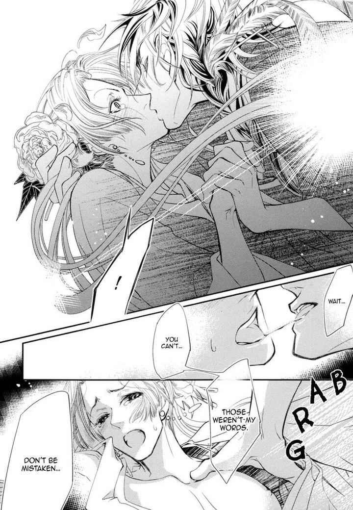 Waka to Banken by DUO BRAND. [Eng] page 33