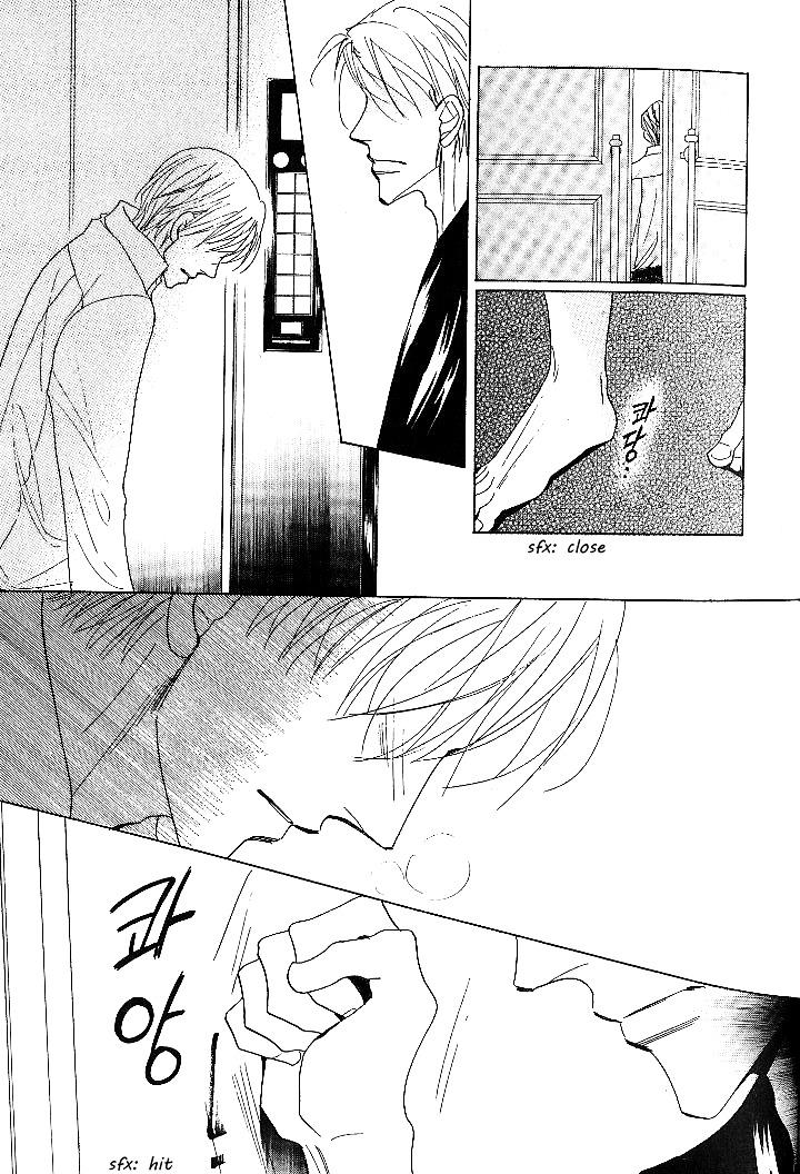 Nemurenai Koibito by Umetarou [Eng] page 36