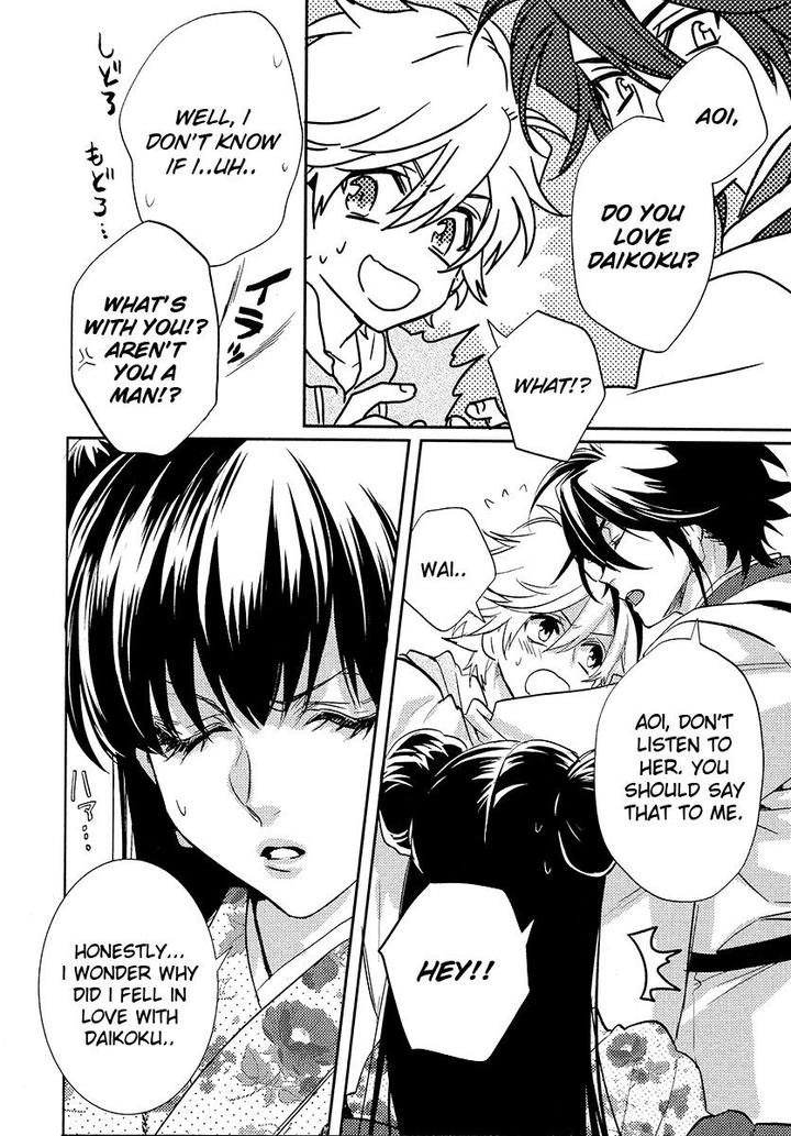 Kami-sama Darling by AIBA Kyouko – Vol. 4 [Eng] page 27