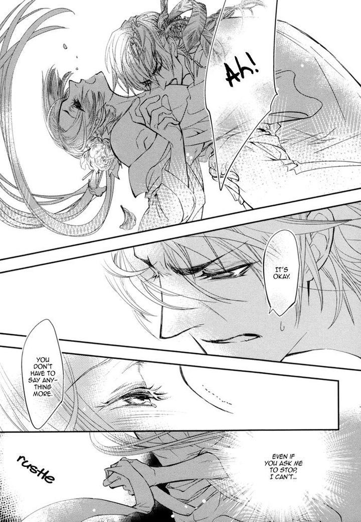 Waka to Banken by DUO BRAND. [Eng] page 34