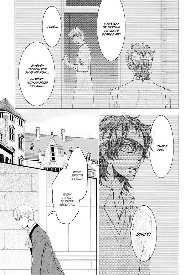 Michiru Heya by Nekota Yonezou – Vol. 3 [Eng] page 5