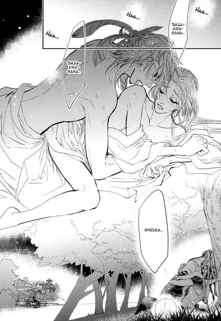 Waka to Banken by DUO BRAND. [Eng] page 35