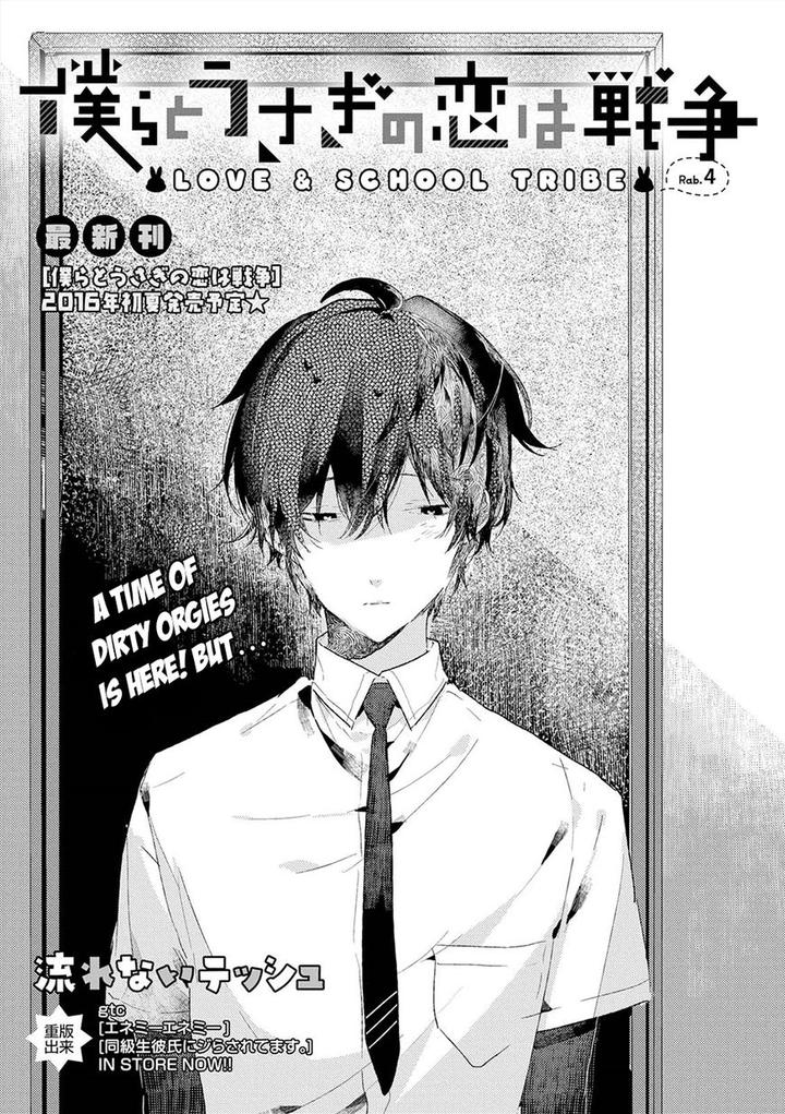 Bokura to Usagi no Koi wa Sensou by Nagarenai Tissue [Eng] page 2