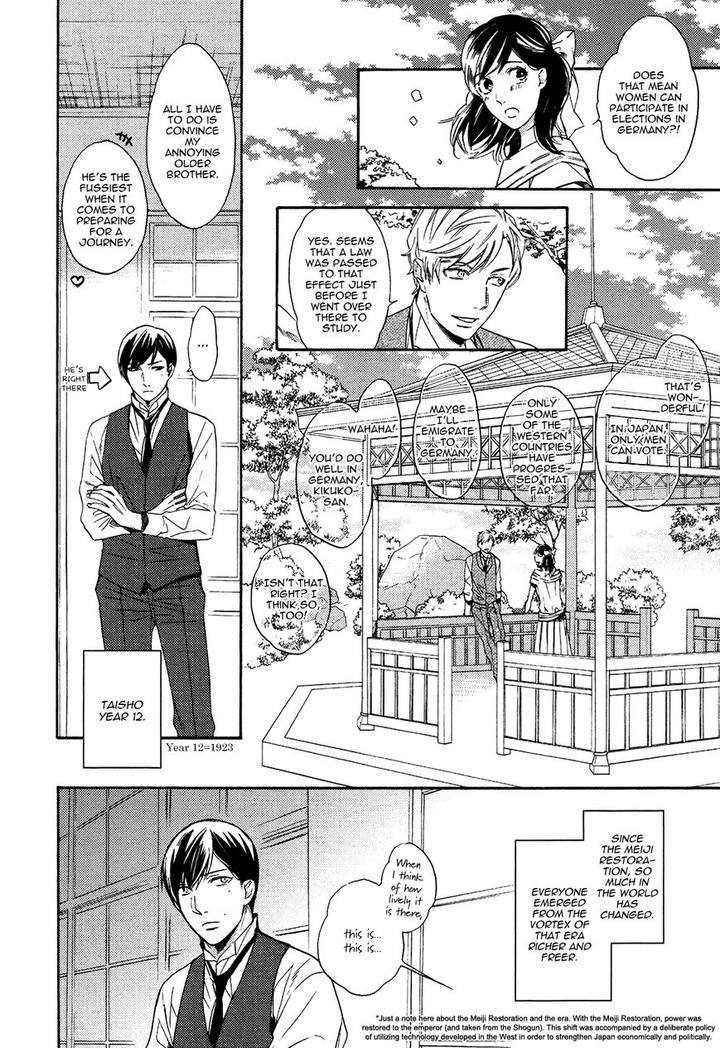 Kageri ni Komorebi, Sore kara Midori by MIYOSHI Ayato [Eng] page 4