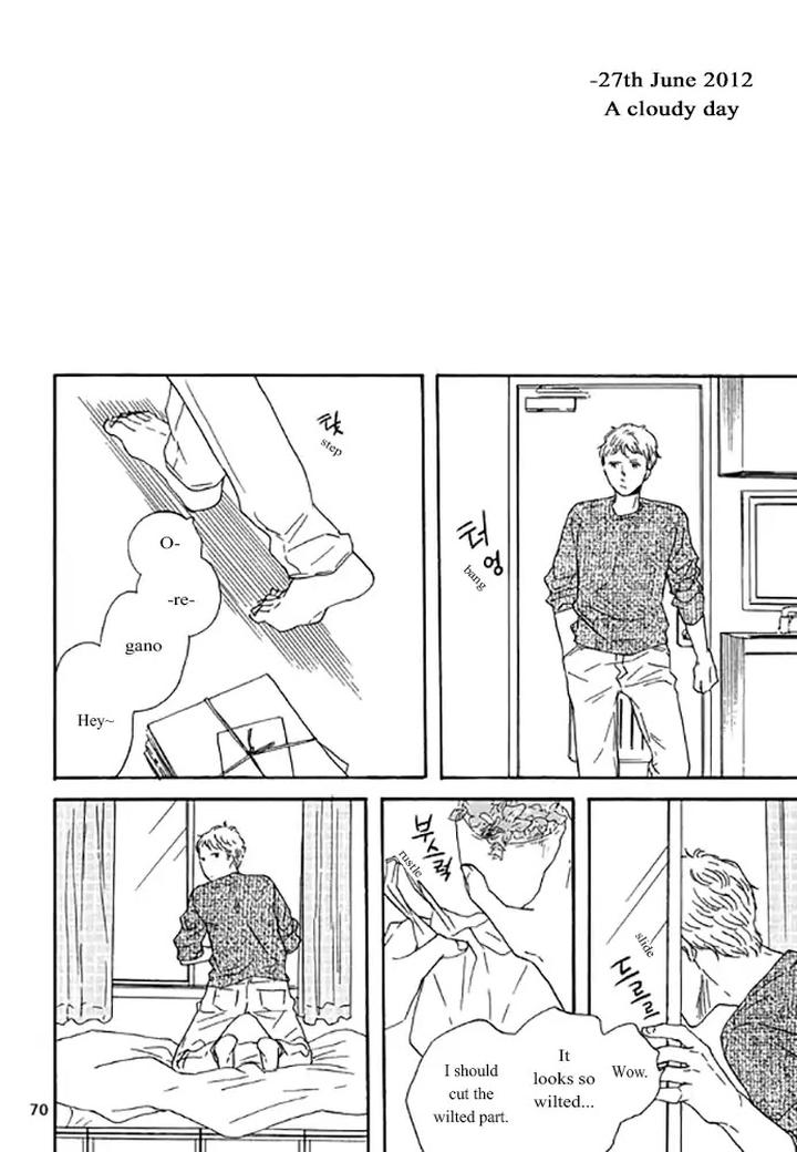 Snip, Snail & Dog Tail by YAMASHITA Tomoko [Eng] page 9