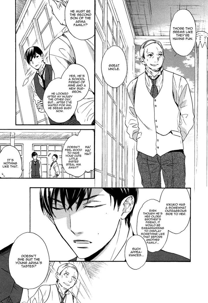 Kageri ni Komorebi, Sore kara Midori by MIYOSHI Ayato [Eng] page 5