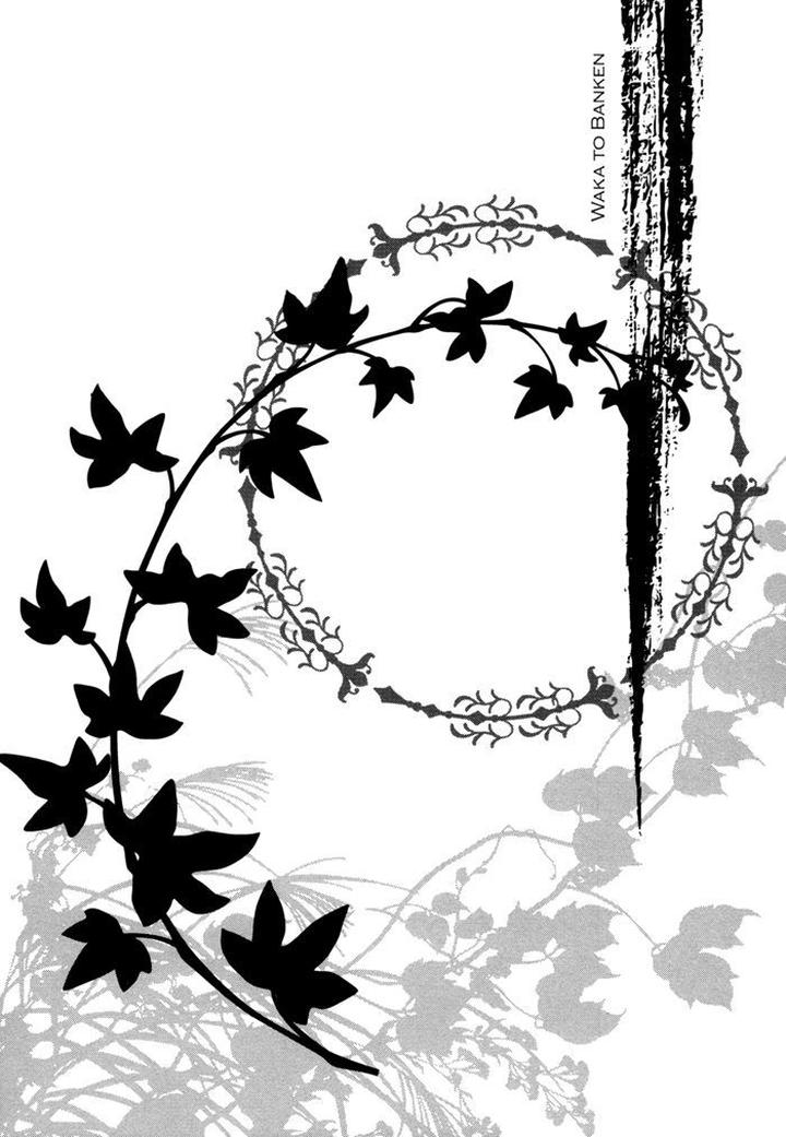 Waka to Banken by DUO BRAND. [Eng] page 37