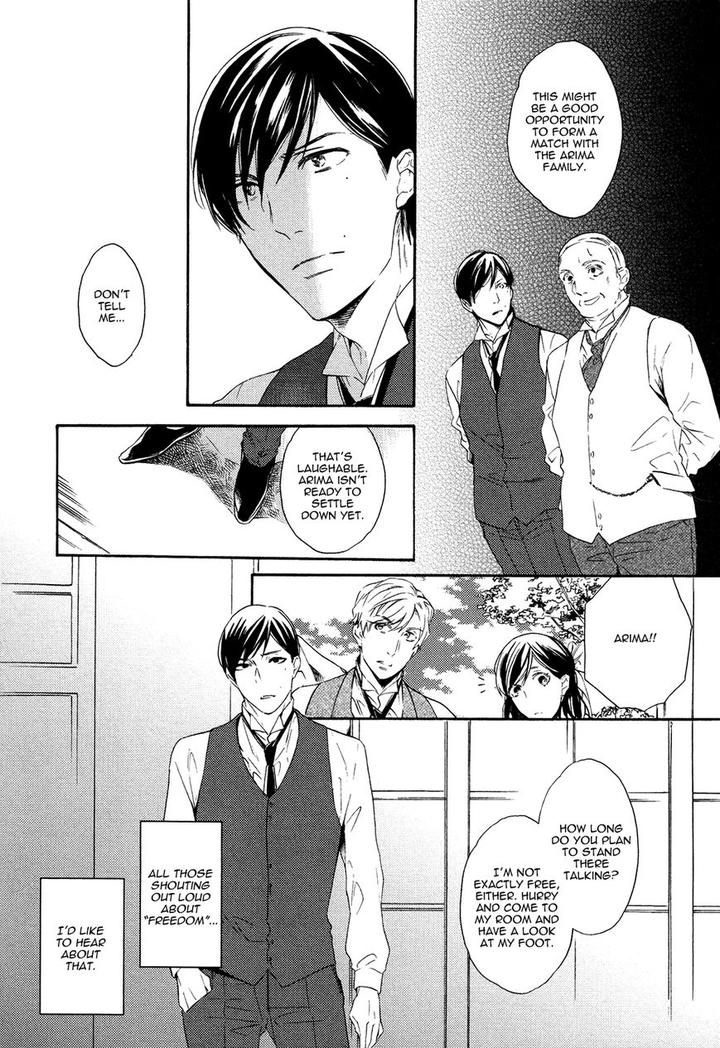 Kageri ni Komorebi, Sore kara Midori by MIYOSHI Ayato [Eng] page 6