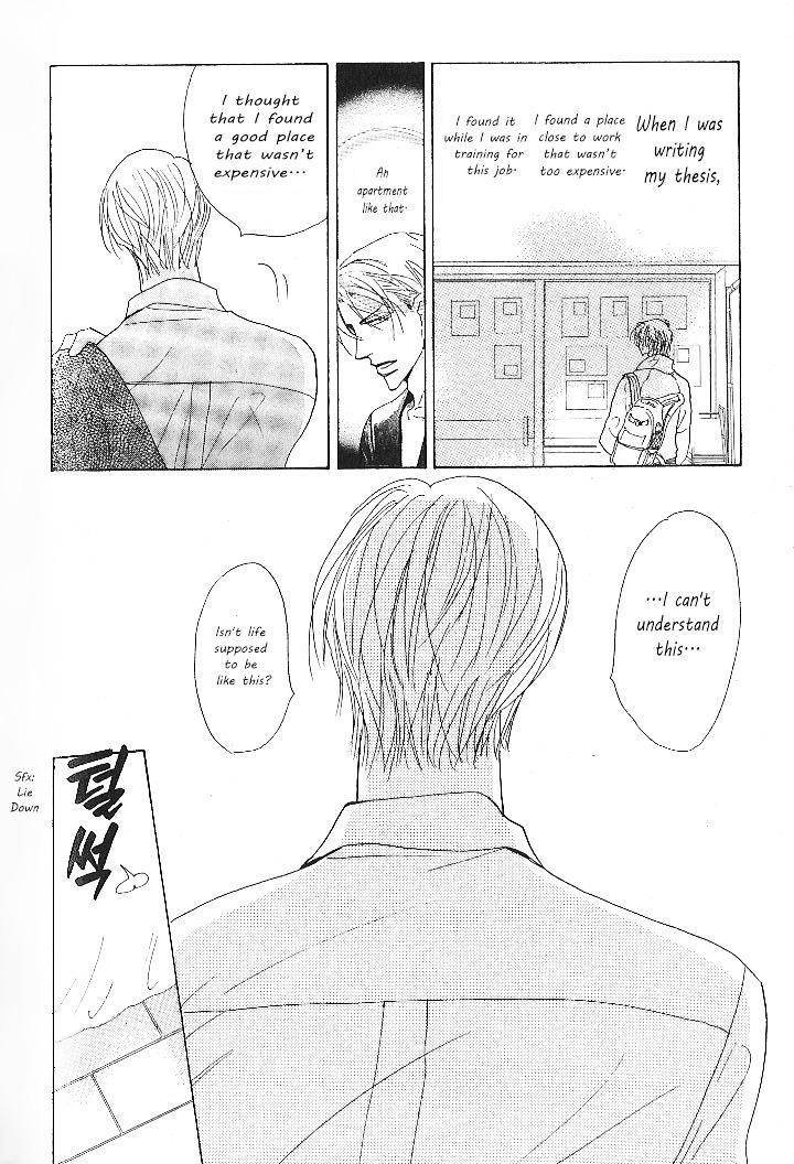 Nemurenai Koibito by Umetarou [Eng] page 2