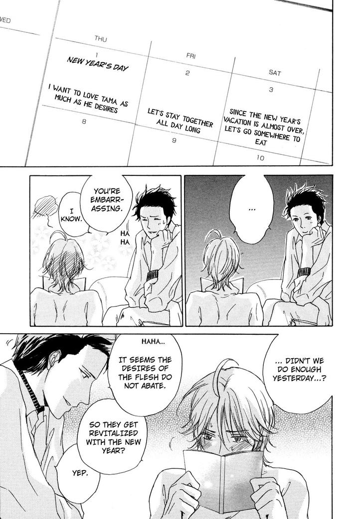 Pochi to Tama by Tamaki Yura [Eng] page 17